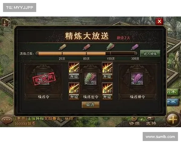 攻城神剑攻略 攻城神剑攻略