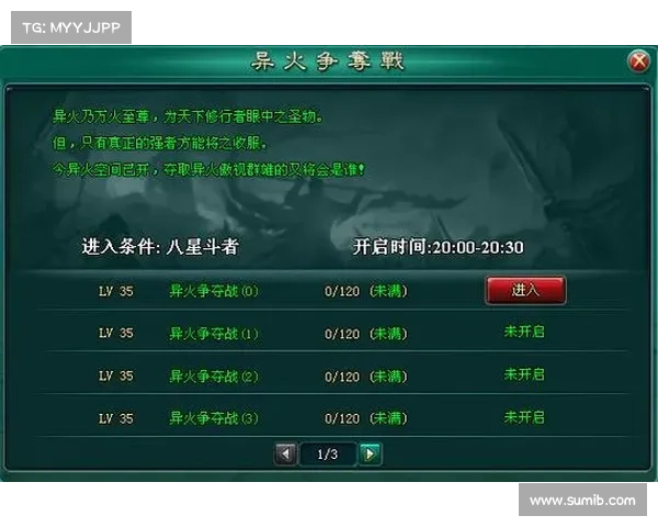 斗破乾坤斗破乾坤攻略 斗破乾坤斗破乾坤攻略