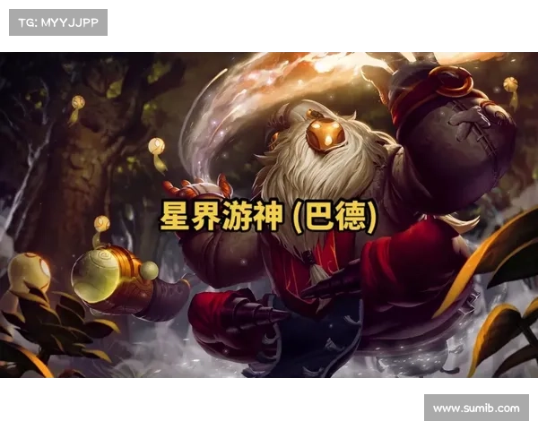 星界游神巴德:技能释放之道 星界游神巴德:技能释放之道