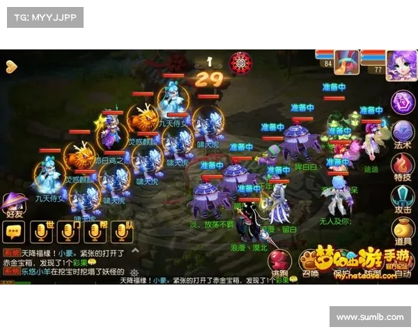 梦幻手游28星宿 梦幻手游28星宿