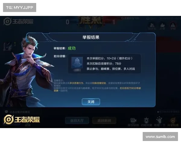 游戏离线,信誉积分一目了然 游戏离线,信誉积分一目了然