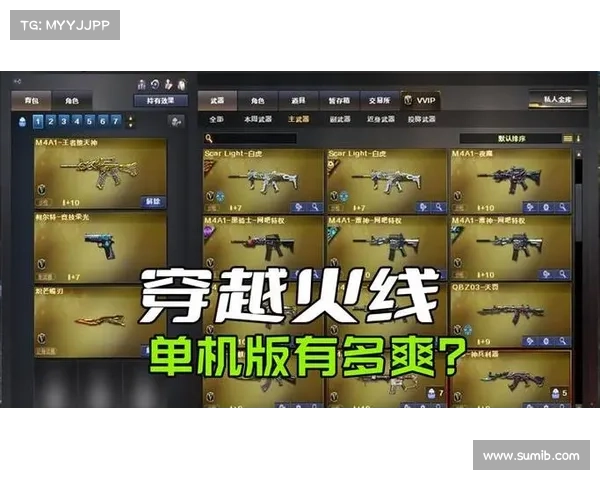 穿越火线单机版购装攻略 穿越火线单机版购装攻略