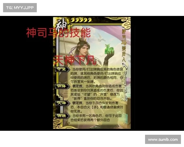 英雄技能点:三国杀移动版新体验 英雄技能点:三国杀移动版新体验