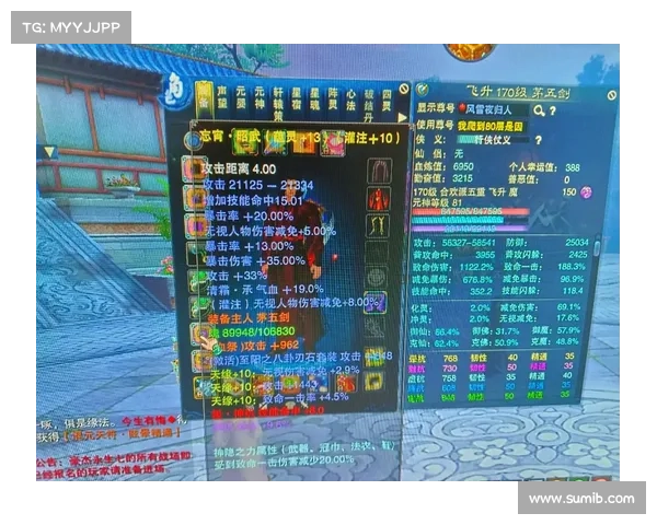 诛仙手游合欢灌魔-诛仙手游合欢灌魔最好是什么技能:合欢灌魔诀:魅影如虹,九州惊魂 诛仙手游合欢灌魔-诛仙手游合欢灌魔最好是什么技能:合欢灌魔诀:魅影如虹,九州惊魂