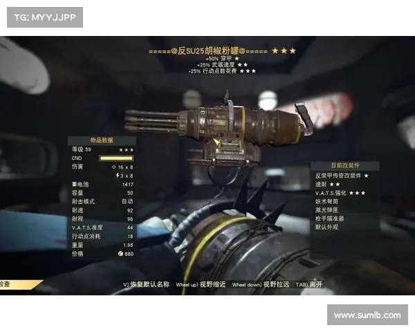 辐射76:打造传奇武器的绝佳秘籍 辐射76:打造传奇武器的绝佳秘籍