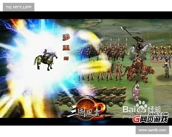 风云三国2.8:中文焕发新光彩 风云三国2.8:中文焕发新光彩