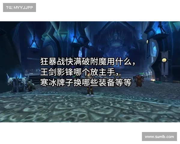 魔兽世界武器战的武器选择攻略 魔兽世界武器战的武器选择攻略